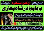 najoomi specialist amil baba in uk amil baba in karachi amil