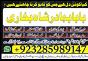 Online Amil Baba in Pakistan, kala jadu expert Pakistan, Black magic specialist Us, Amil Amilbaba
