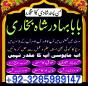 best black magic famous in pakis ,bangladesh ami bab online amiba in pakistan, kala jadu exp paste,