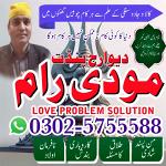 amil baba london dubai uk usa