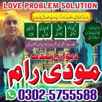 Amil Baba in Pakistan, Amil Baba in Karachi, Amil Baba in Lahore - Раздел: Компьютеры оптом