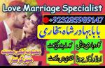 online amil baba in pakistan kala jadu expert in uk