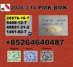 New P M K/B M K 28578-16-7 /5449-12-7