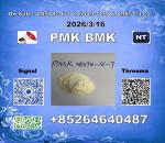 PMK 28578-16-7 1369021-80-6 & BMK 5449-12-7 Low price