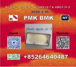 PMK 28578-16-7 1369021-80-6 & BMK 5449-12-7 trusted supplier