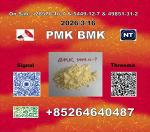 B M K 5449-12-7 & 28578-16-7 P M K best price