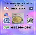 PMK 28578-16-7 1369021-80-6 & BMK 5449-12-7 BULK SUPPLY - Раздел: Торговля - интернет магазины