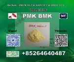 New P M K 28578-16-7 1369021-80-6 /B M K 5449-12-7 - Раздел: Детские товары, продажа детских товаров