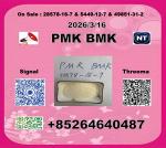 B M K 5449-12-7 & 28578-16-7 P M K best price - Раздел: Косметика, парфюмерия, средства по уходу