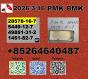New P M K/B M K 28578-16-7 /5449-12-7