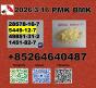 BMK 5449-12-7 28578-16-7 PMK qreat quality