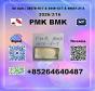 28578-16-7 PMK BMK 5449-12-7 source factory Stable Supply