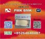 PMK 28578-16-7 1369021-80-6 & BMK 5449-12-7 trusted supplier