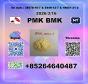 B m k 5449-12-7 and pmk 28578-16-7 hot sale