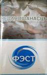 Сигареты Фэст