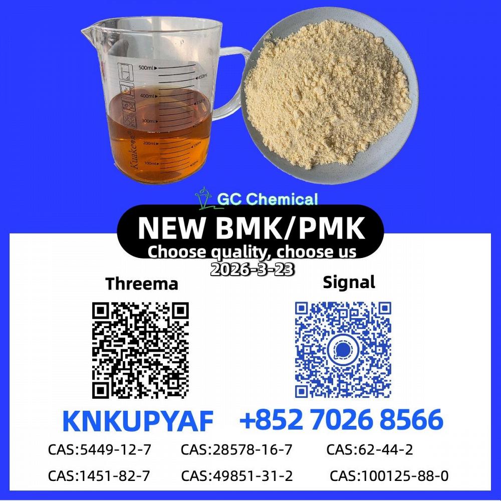 Hot sailing 28578-16-7 PM.K New BM.K 5449-12-7