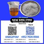 Stock Supply 28578-16-7 P.M.K B.M.K CAS 5449-12-7 New Powder/Oil - Раздел: Банки, финансовые организации
