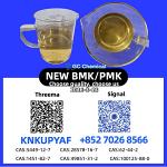 High-Quality 28578-16-7 PM.K New BM.K 5449-12-7