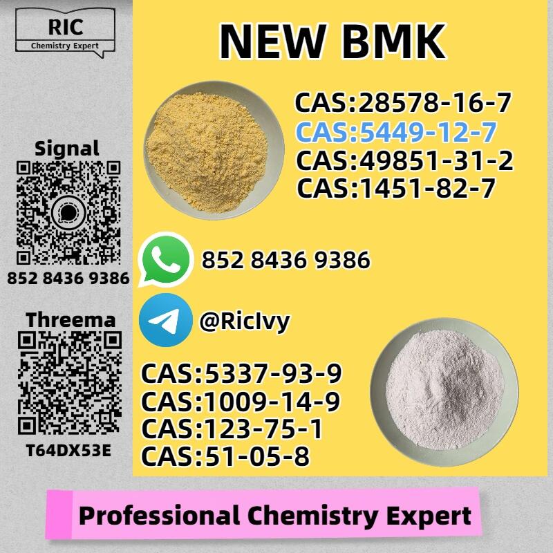 Double clearance 5449-12-7 New B.MK Double clearance 5449-12-7 New B.MK