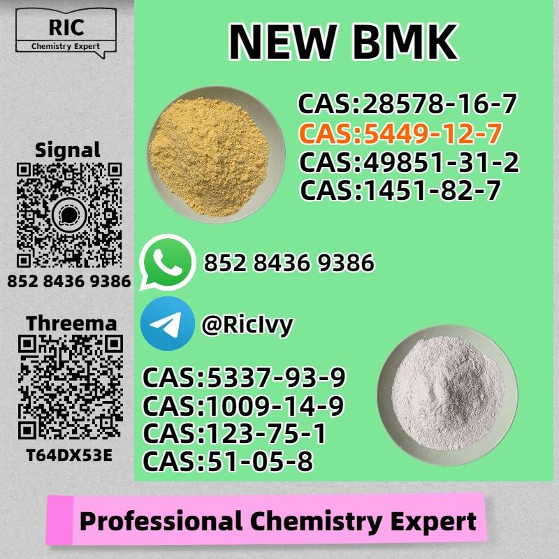 Prime Wholesale Bulk New 5449-12-7 B.MK Powder 28578-16-7 Prime Wholesale Bulk New 5449-12-7 B.MK Powder 28578-16-7