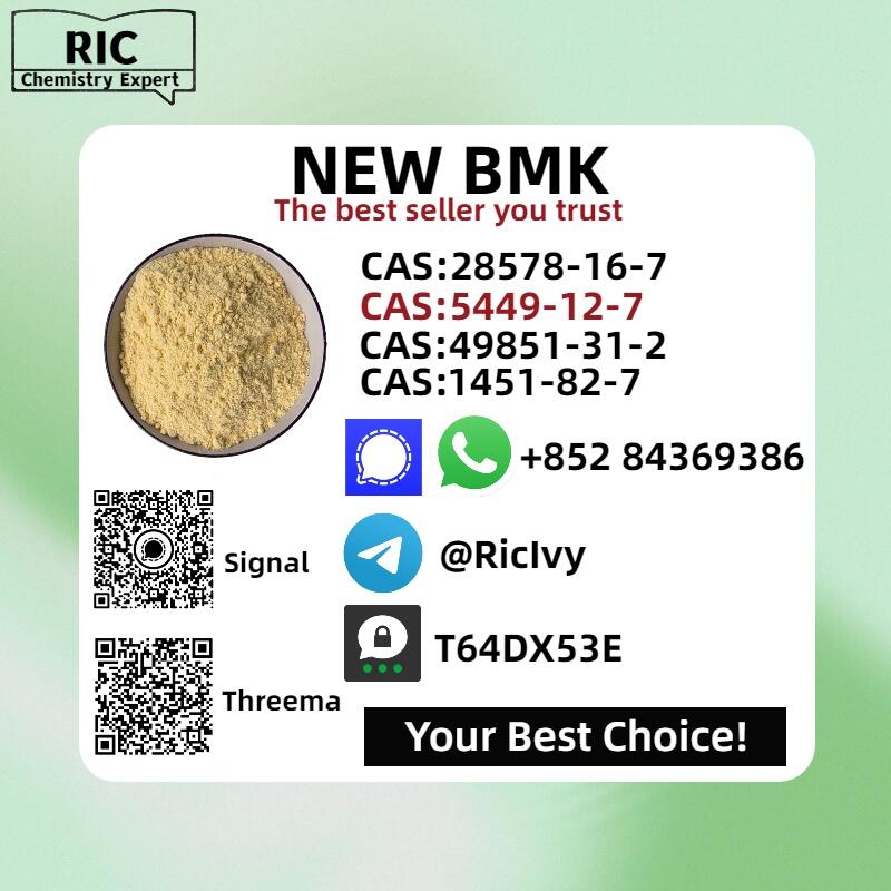 Master-Grade Bulk Supply 1451-82-7 B.MK 5449-12-7 With PMK 28578-16-7