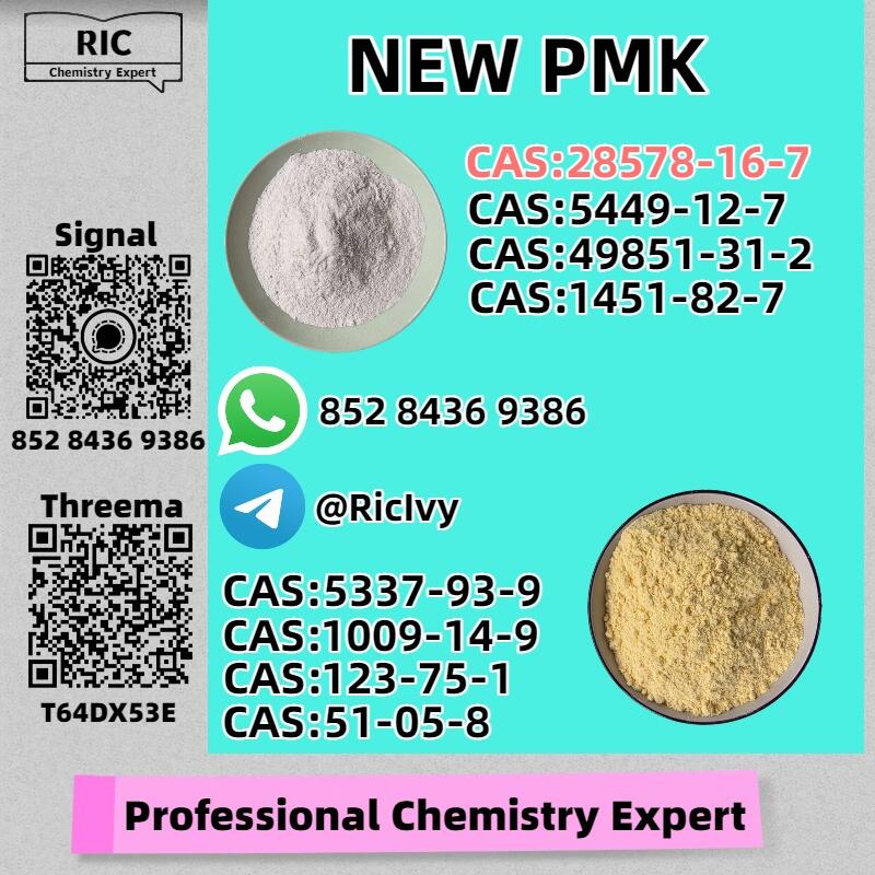 CAS: 5449-12-7,CAS: 1451-82-7,CAS: 49851-31-2,CAS: 28578-16-7,New P.MK B.MK Powder/Oil