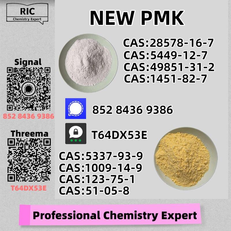 Solid Factory Backing 1451-82-7 B.MK 5449-12-7 With P.MK 28578-16-7