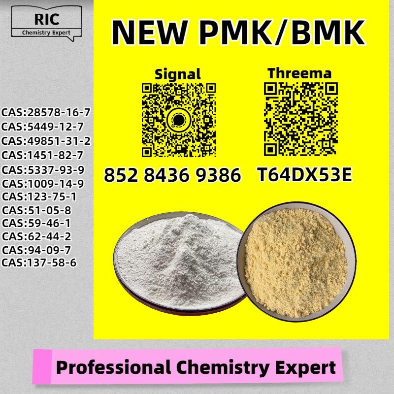 Broad export experience PM.K 28578-16-7 BM.K 5449-12-7