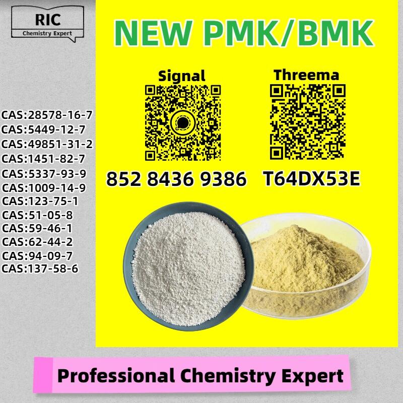 Low price, safe, proven PM.K 28578-16-7 Plus 5449-12-7