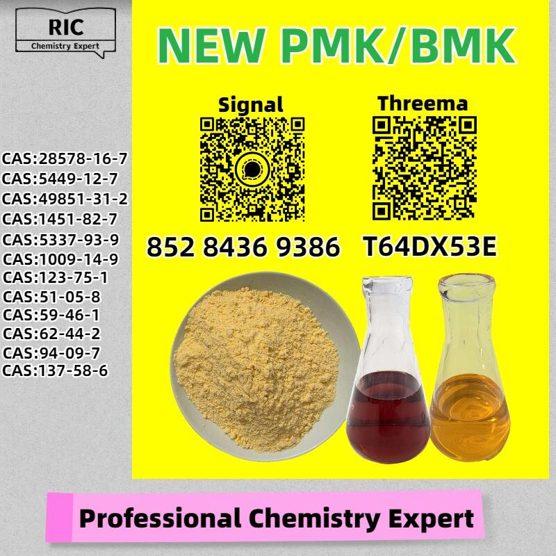 Cost-effective, safe 5449-12-7, reliable 28578-16-7P.MK