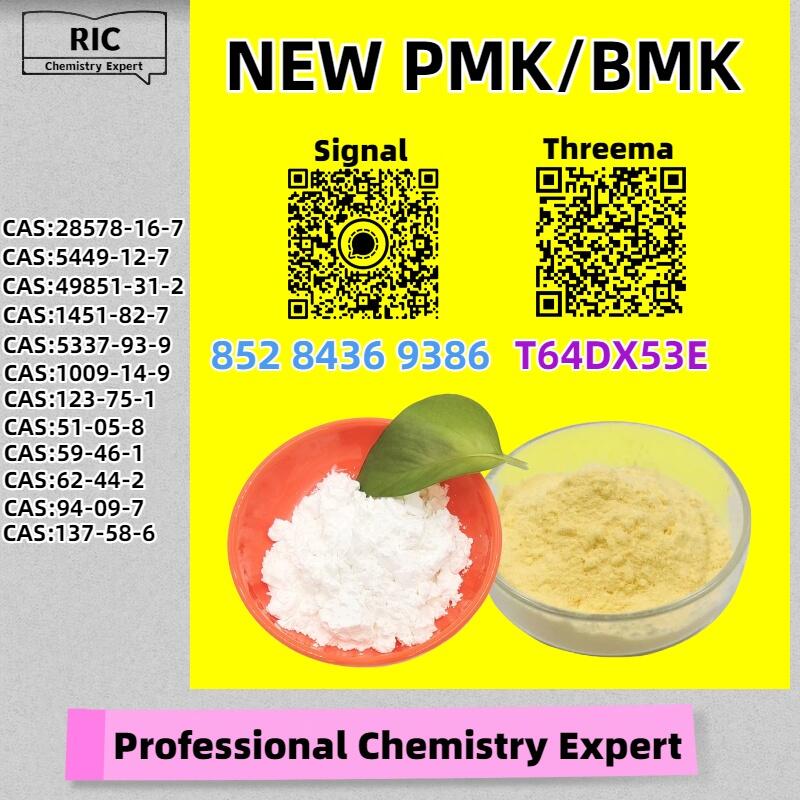 Wallet-friendly, secure, credible BM.K 5449-12-7 alongside 28578-16-7 Wallet-friendly, secure, credible BM.K 5449-12-7 alongside 28578-16-7