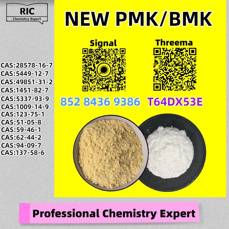 Honest Supply CAS 5449-12-7 B.MK Speedy Delivery 28578-16-7 P.MK