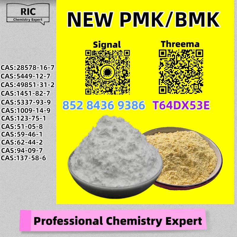 Efficient Logistics 28578-16-7 5449-12-7 with a Commitment to P.MK B.MK Efficient Logistics 28578-16-7 5449-12-7 with a Commitment to P.MK B.MK