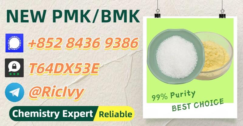 Guaranteed 5449-12-7 Quick Delivery CAS 28578-16-7 Guaranteed 5449-12-7 Quick Delivery CAS 28578-16-7