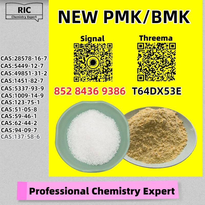 Honest Supply CAS 5449-12-7 B.MK Speedy Delivery 28578-16-7 P.MK Honest Supply CAS 5449-12-7 B.MK Speedy Delivery 28578-16-7 P.MK
