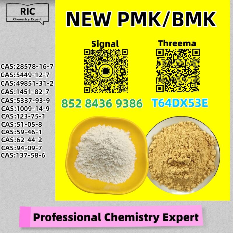 Long-term manufacturer 28578-16-7 5449-12-7 Long-term manufacturer 28578-16-7 5449-12-7