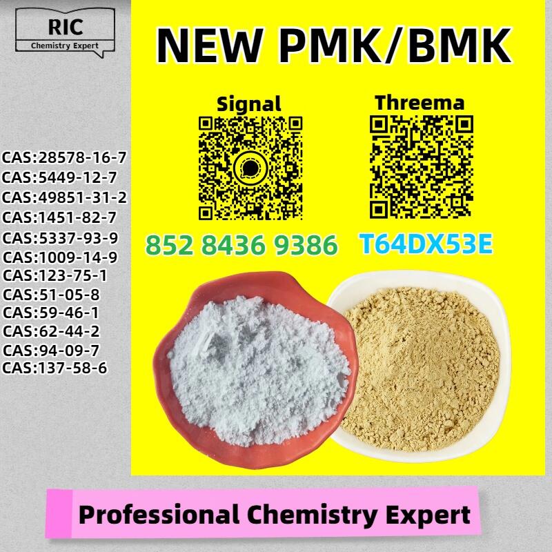 Regular supplier 28578-16-7 5449-12-7 Regular supplier 28578-16-7 5449-12-7