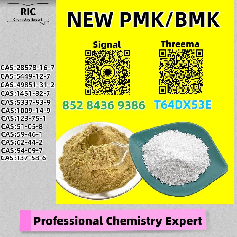 Established vendor 28578-16-7 5449-12-7