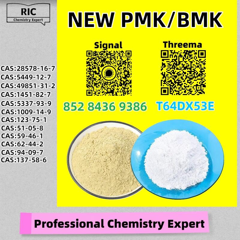 Trusted long-term producer 28578-16-7 5449-12-7 Trusted long-term producer 28578-16-7 5449-12-7