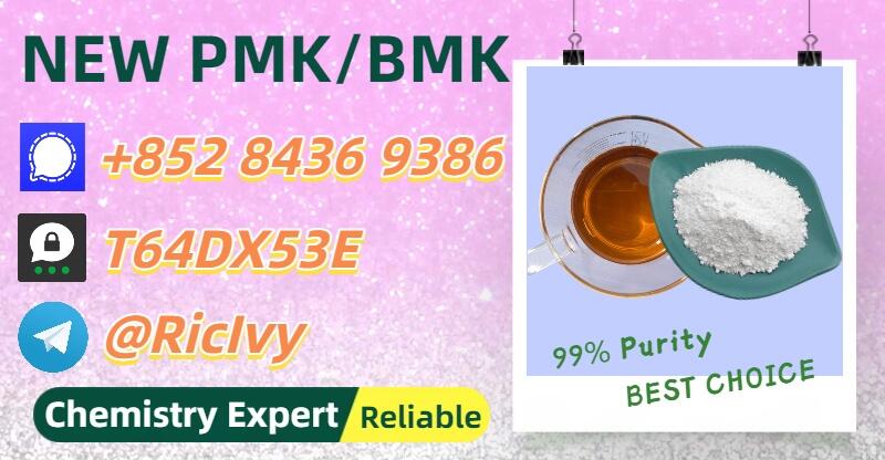Regular production partner 28578-16-7 5449-12-7