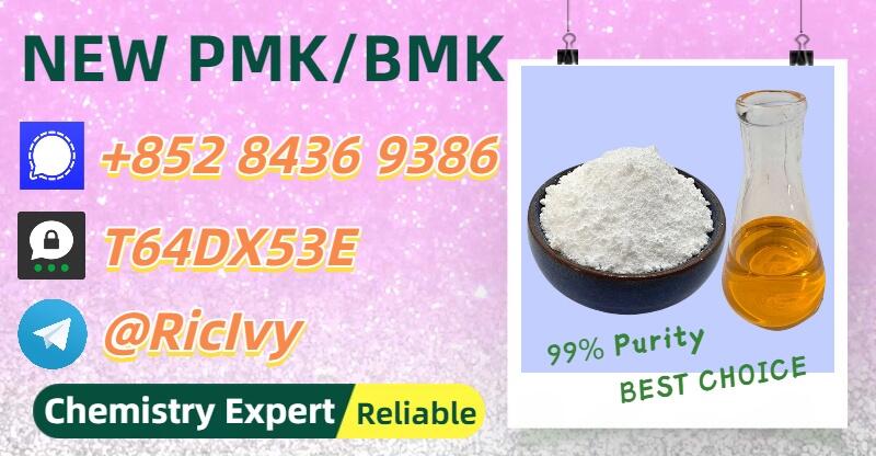 Long-term contract factory 28578-16-7 5449-12-7 Long-term contract factory 28578-16-7 5449-12-7
