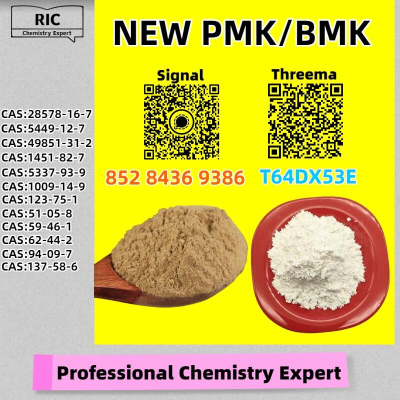 The Designated Supplier 28578-16-7 5449-12-7 The Designated Supplier 28578-16-7 5449-12-7