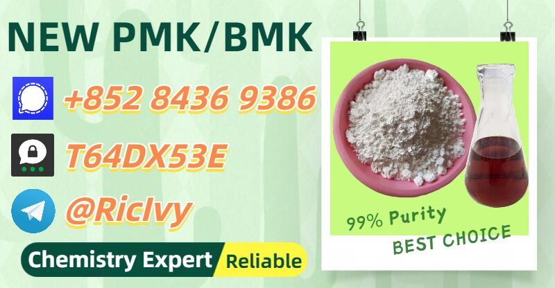 The Correct Supplier 28578-16-7 5449-12-7 The Correct Supplier 28578-16-7 5449-12-7