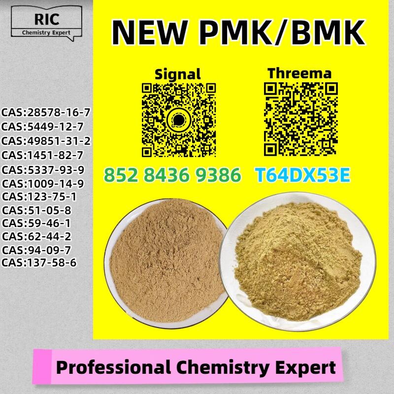 Good price, safe, trustworthy PM.K 28578-16-7 5449-12-7 Good price, safe, trustworthy PM.K 28578-16-7 5449-12-7