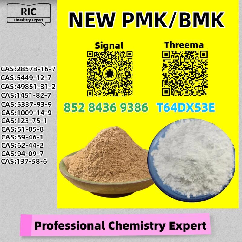 Fair price, safe, PM.K 28578-16-7 dependable 5449-12-7 Fair price, safe, PM.K 28578-16-7 dependable 5449-12-7