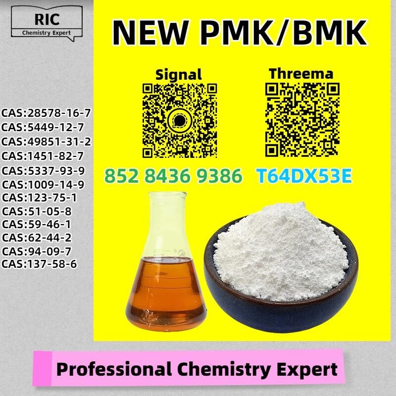Cost-effective, safe 5449-12-7, reliable 28578-16-7P.MK Cost-effective, safe 5449-12-7, reliable 28578-16-7P.MK