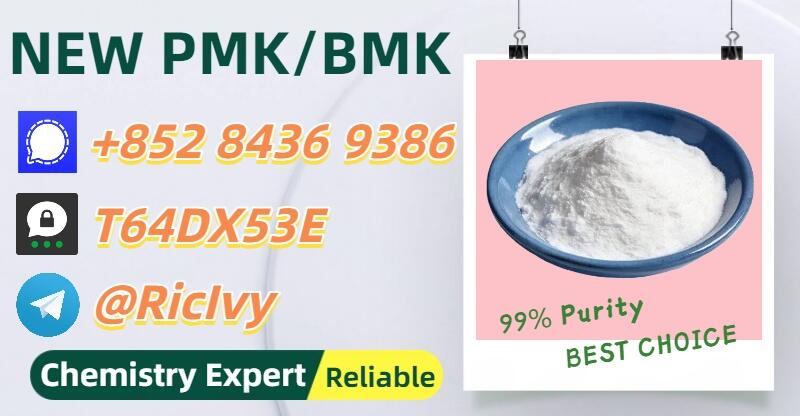 Fair deal, safe CAS 5449-12-7 , reliable 28578-16-7 Fair deal, safe CAS 5449-12-7 , reliable 28578-16-7