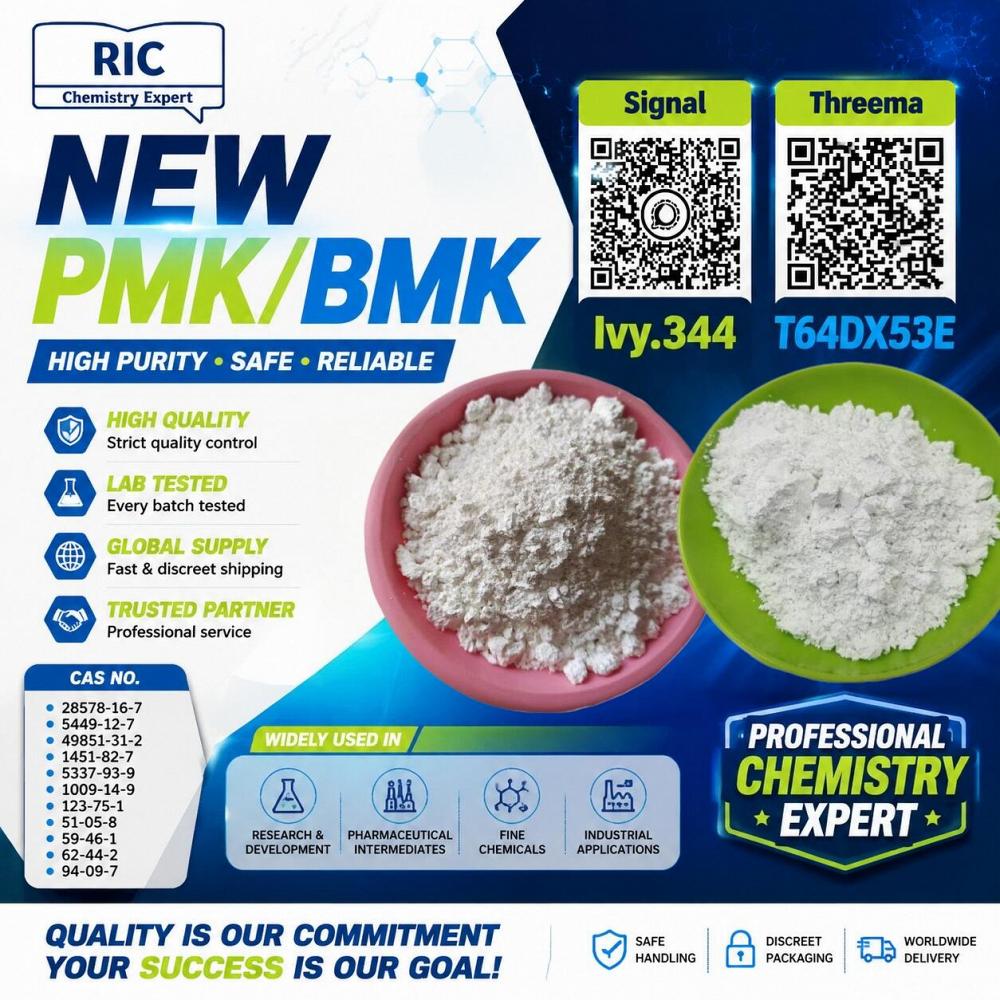 High-Purity Producer 28578-16-7 5449-12-7 High-Purity Producer 28578-16-7 5449-12-7