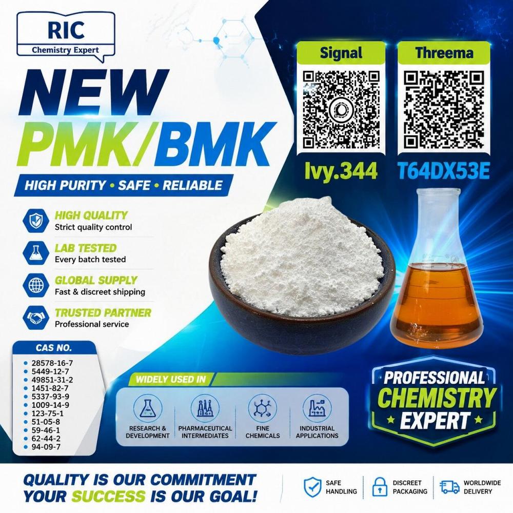 Manufacturer of High-Purity Products 28578-16-7 5449-12-7 Manufacturer of High-Purity Products 28578-16-7 5449-12-7