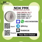 China Reliable Supplier PM.K CAS 28578-16 -7 - Раздел: Конгломераты